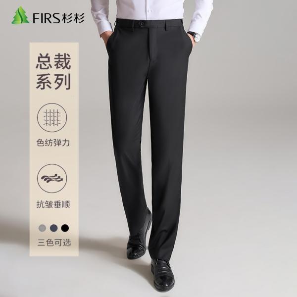 FIR杉杉春秋免腰带系列弹力休闲裤男士2025新款商务西裤长裤子