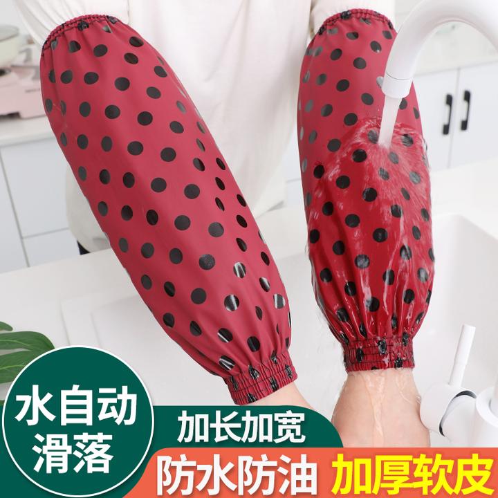 防水防油皮袖套加长款男女厨房PU软皮套袖工作加厚耐磨劳保护袖头