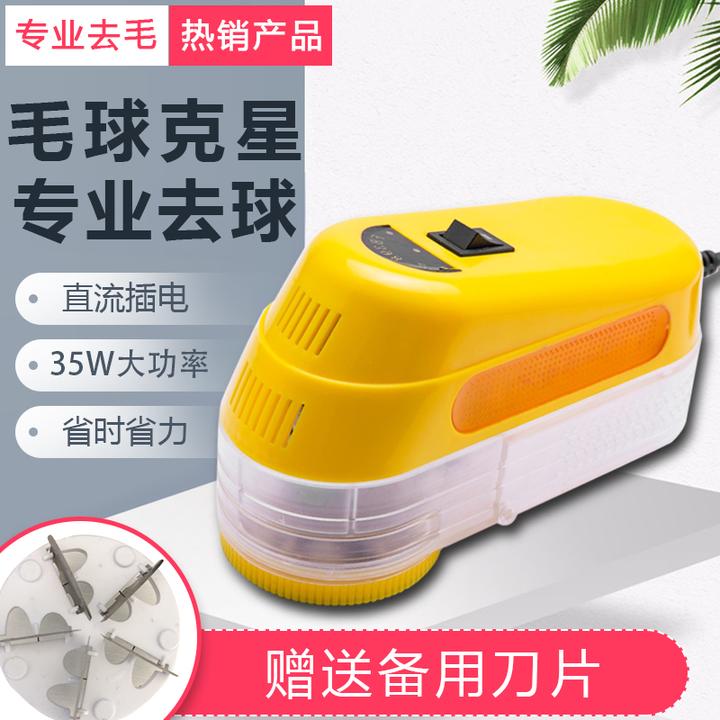 35w大功率剪毛修器毛球修剪毛呢大衣毛衣毛修剪剃毛插电式干洗店