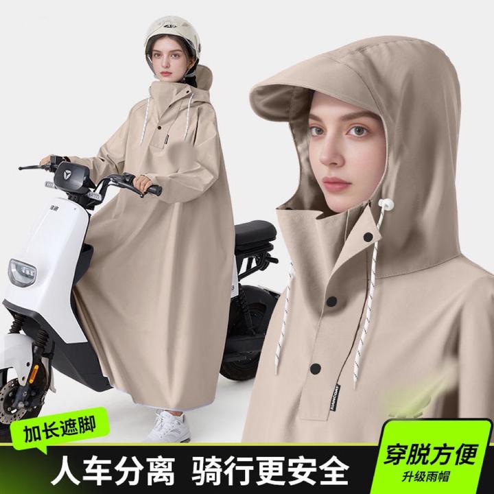 雨衣电动车电瓶摩托车长款全身防暴雨雨披男女款成人加厚骑行遮脚