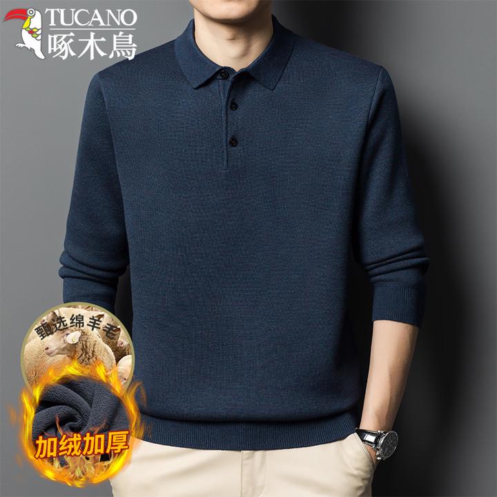 TUCANO/啄木鸟 加绒加厚男士POLO毛衫商务休闲百搭轻奢纯色长袖