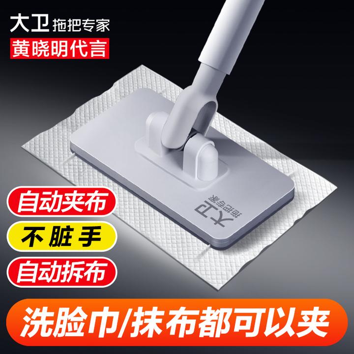 大卫拖把洗脸巾拖把一键夹布不脏手家用一拖净干湿两用加长小拖把