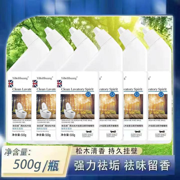 【拍一发六瓶】松木阳光挂壁洁厕液马桶洁厕剂强力去黄去垢洁厕灵