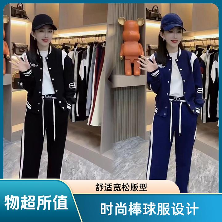 2024年春装新款女装时尚休闲两件套套装女气质减龄百搭春季秋款