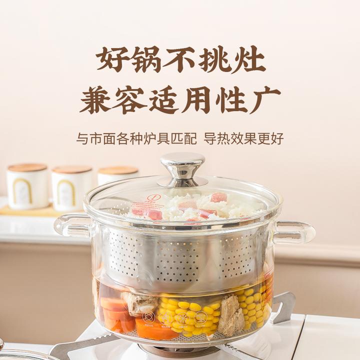 （二代可明火玻璃锅）带蒸屉耐热燃气电陶炉汤锅透明多层炖锅双耳