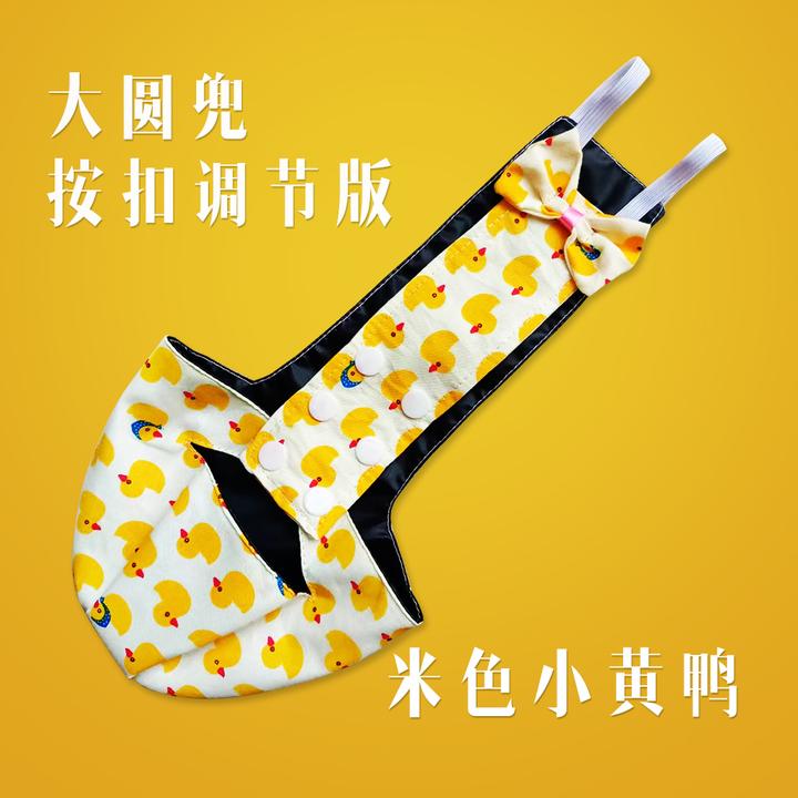 新款网红宠物科尔鸭子纸尿裤鹅尿不湿尿裤鸡衣服防拉屎粪兜纸尿片