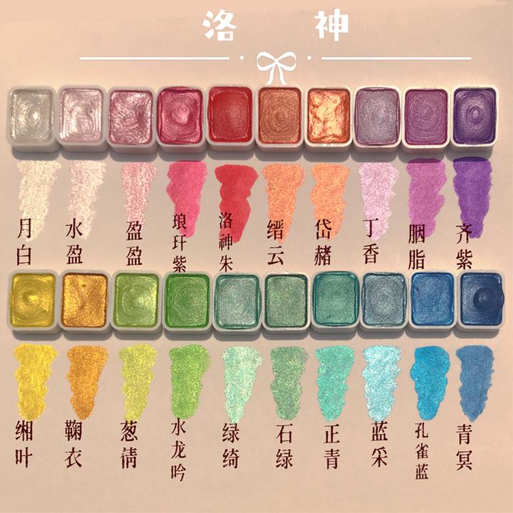 矿物珠光水彩颜料固体分装美甲工具缠画唐卡英写 ES儿童绘画套装
