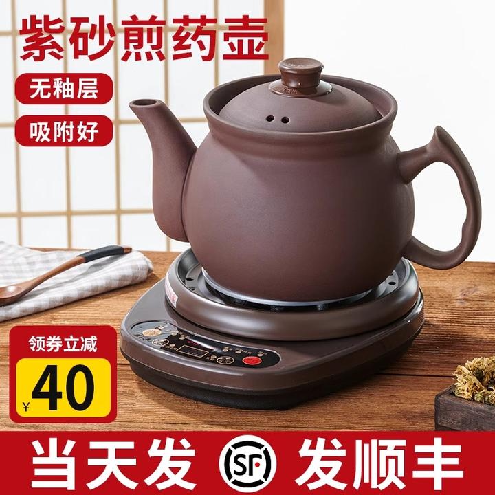 中药壶中药电煎壶家用分体煎药壶紫砂熬药罐煲电砂锅中医养生机煮