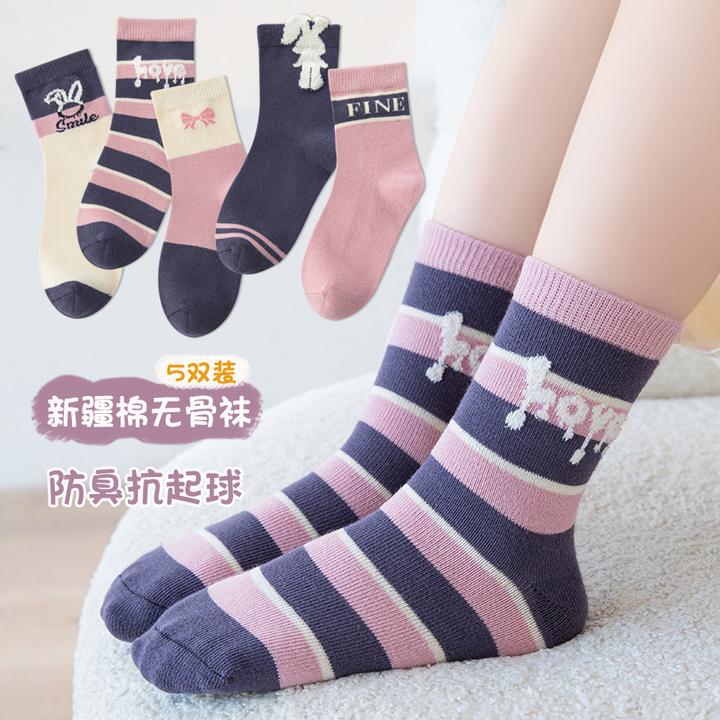 儿童袜子秋季6-12岁女孩无骨棉袜韩系ins秋冬女童宝宝卡通中筒袜