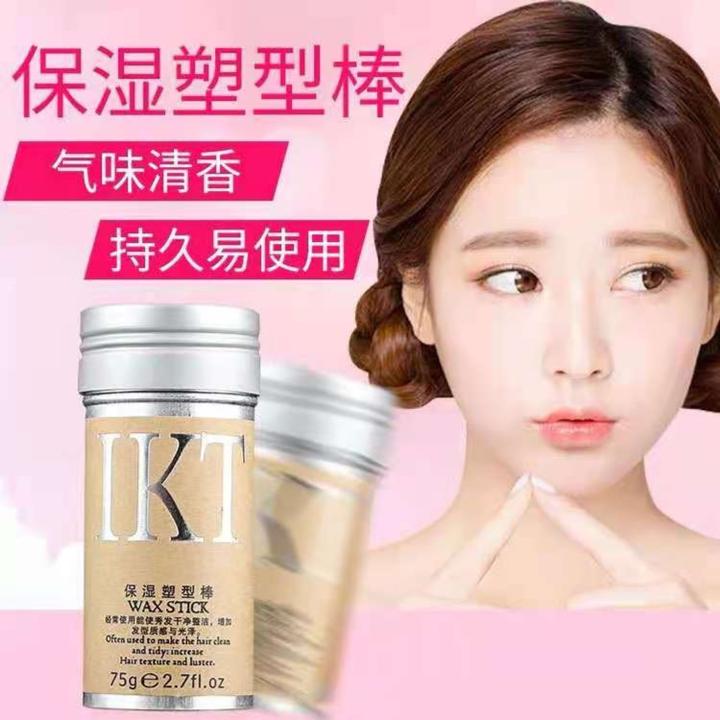 发蜡棒碎发神器女小碎发整理膏头发毛躁固定青少年定型专用发蜡棒