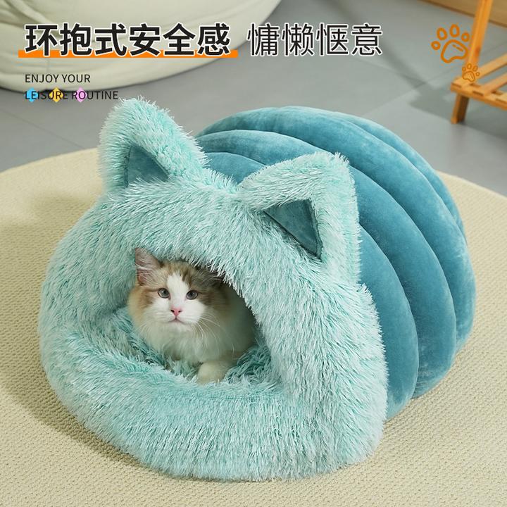 梦舒雅猫狗窝长毛绒猫耳朵大围脖冬季保暖宠物窝宠物用品四季通用