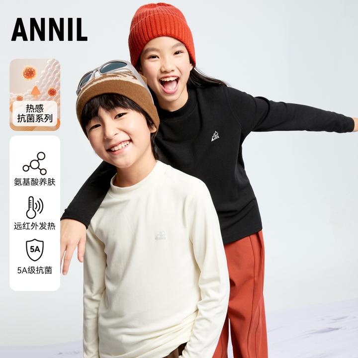 安奈儿童装男童女童中领针织衫2024冬季新款长袖舒适秋冬户外套头