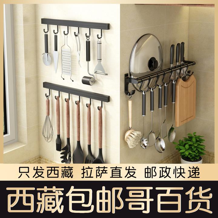 西藏哥强力粘胶粘钩厨房收纳厨房挂钩架厨具架排钩式置物架