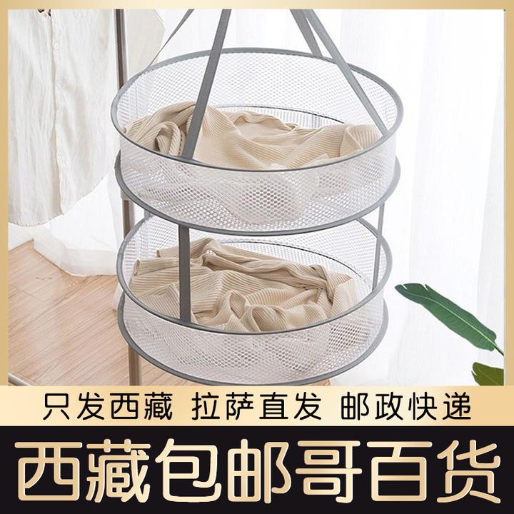 西藏包邮哥晾衣篮晒衣网平铺可折叠网兜晾晒袜子神器内衣毛衣
