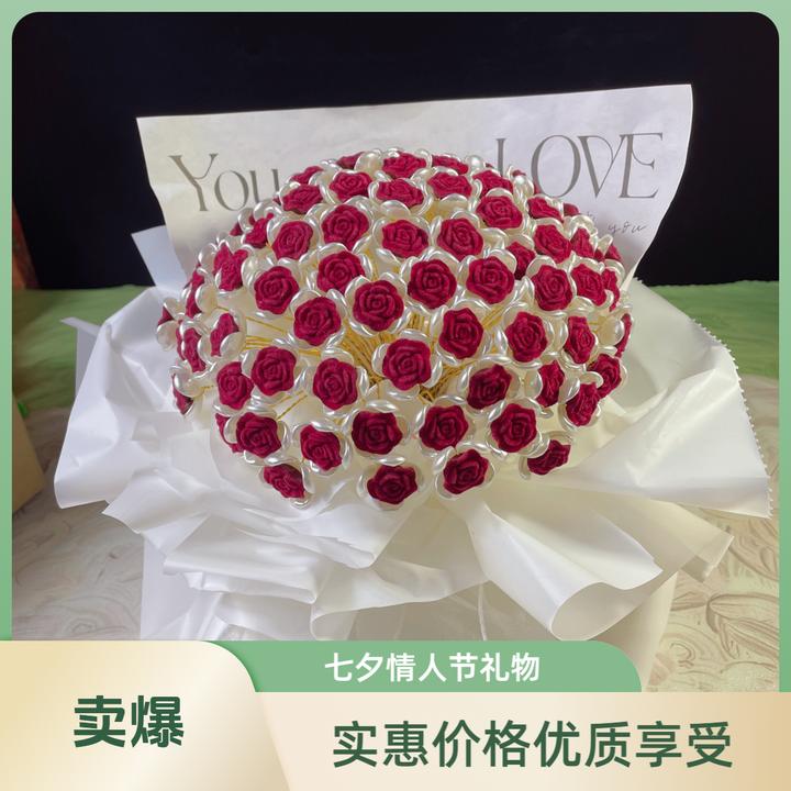 【七夕礼物】99朵手捧玫瑰花DIY材料520情人节纪念礼物送女男友情侣