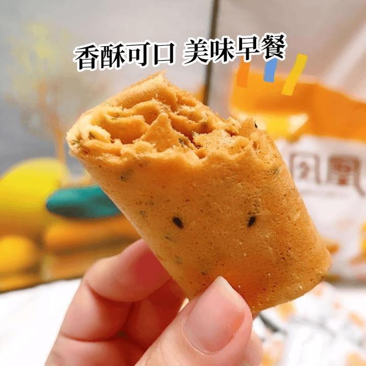 凤凰卷鸡蛋卷酥蛋卷饼干休闲零食网红小吃营养早餐年货礼