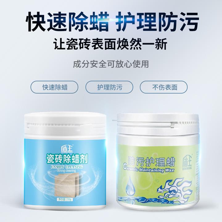 盾王瓷砖除蜡粉地砖清洁砖木地板表面专用去蜡剂抛光粉增亮剂