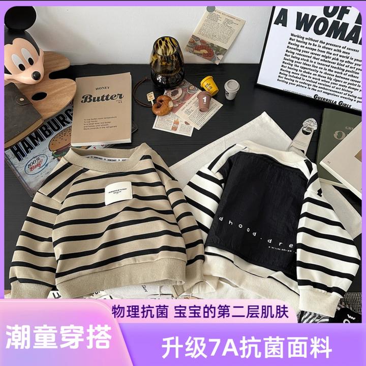 【7A抗菌潮童卫衣】2024秋季新款男女儿童潮童拼接休闲卫衣