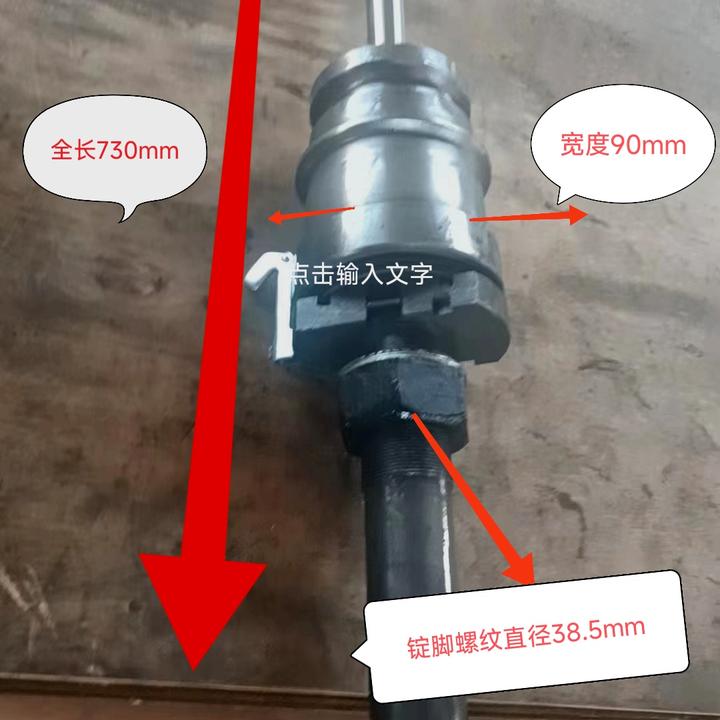 捻线机锭子渔网机锭子草坪机锭子，捻线机301锭子直径22