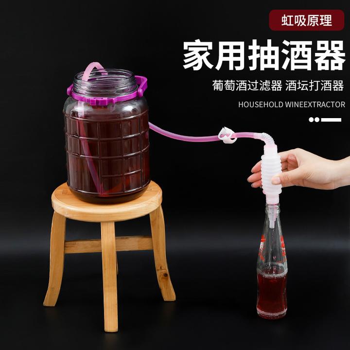 酒坛打酒器抽吸家用吸酒器抽酒器自酿葡萄酒取酒器滤白酒过滤器
