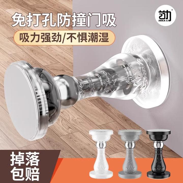 【买1送1】门吸免打孔新款阻防撞地吸硅胶门顶阻卫生间门挡器碰防撞