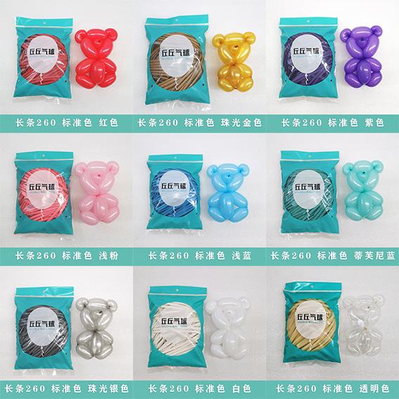 加厚2克100根260长条气球魔术编织球儿童生日小丑表演街