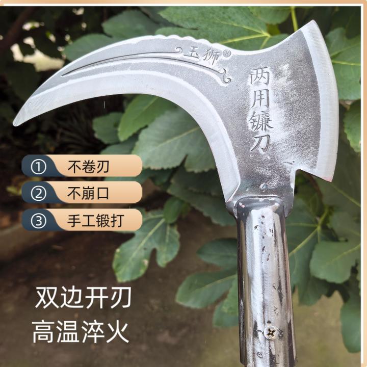 【新款加厚】高锰钢镰除草农用工具多功能砍柴砍树割草刀一体锻造