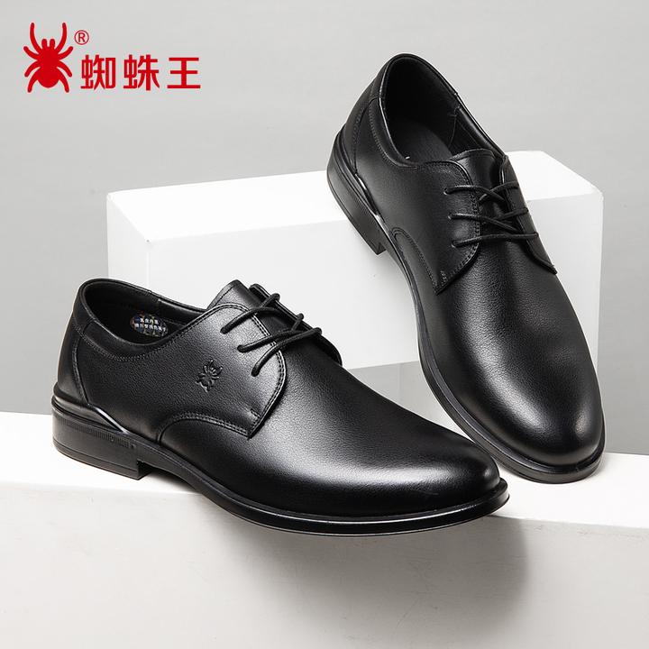 蜘蛛王正品真皮商务休闲男皮鞋2025秋新款正装休闲鞋爸爸鞋36046