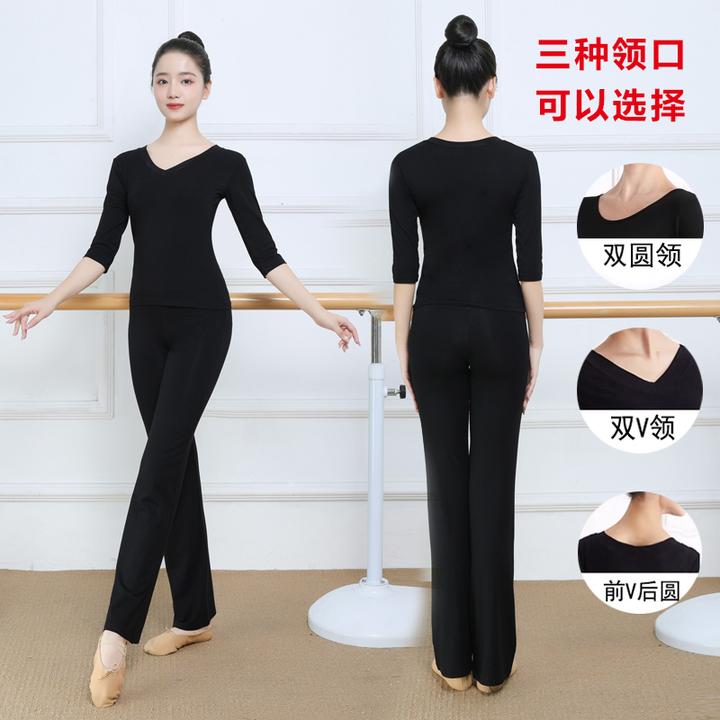 舞蹈练功服专业女学生成人现代V领上衣黑色艺考微喇裤形体训练服