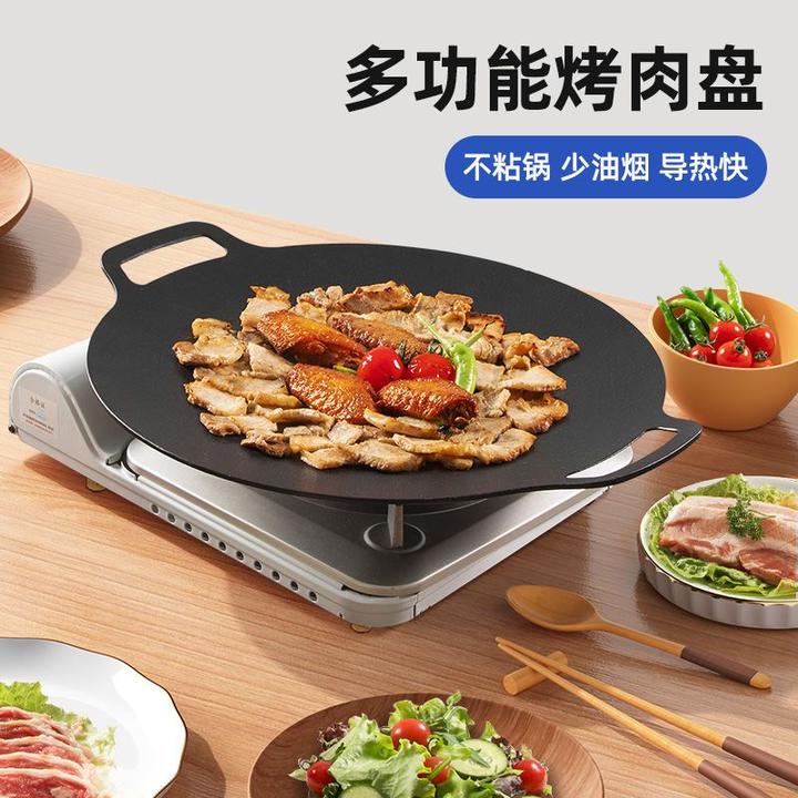 【户外凹型烤盘】露营聚餐韩式烤肉铸铁加厚烧烤盘铁板烧不挑炉灶