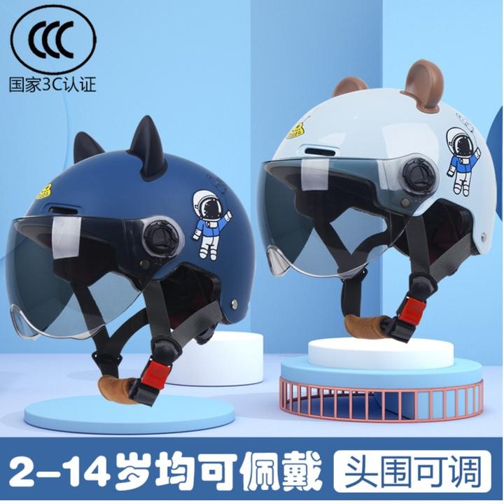 【小禾专属】儿童头盔3c认证电瓶电动车头盔小孩头围可调安全帽夏款