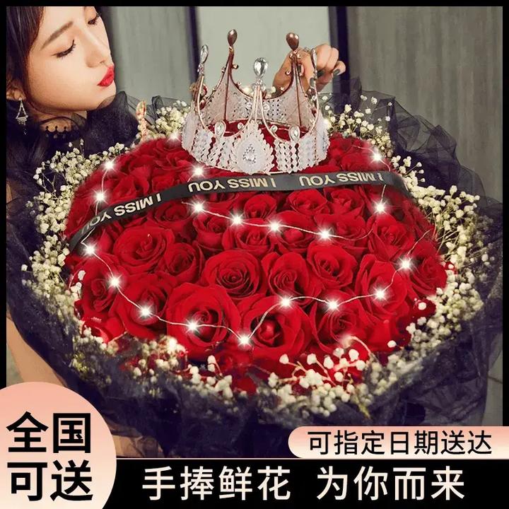 红玫瑰花束附近花店鲜花速递全国同城配送花上门老婆生日礼物团购