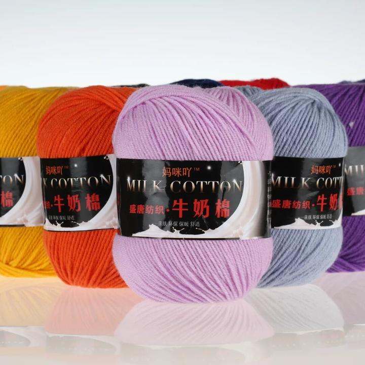 3股精梳棉毛线团钩织手工宝宝毛衣围巾帽子中细牛奶棉手diy材料包