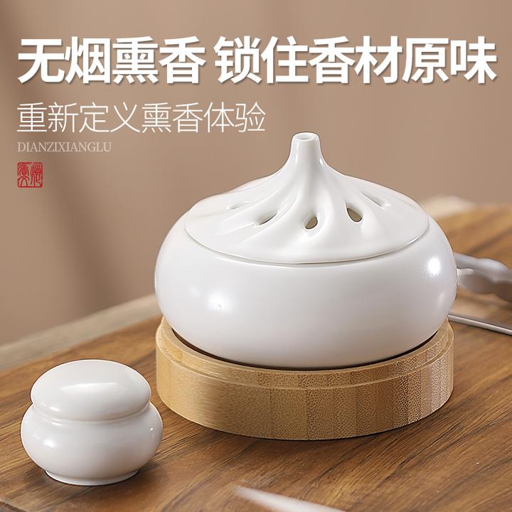 电香炉熏香插电香炉家用香炉熏香沉香电熏炉创意香炉电子熏香炉
