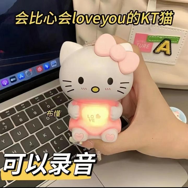 可以录音KT猫会说iloveyou会比心发光玩具生日情人节520小礼物