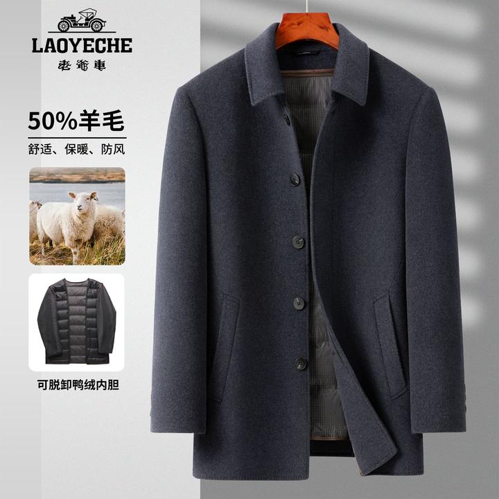 【可选加内胆】秋冬上新短款羊毛大衣柔软舒适经典百搭男款外套