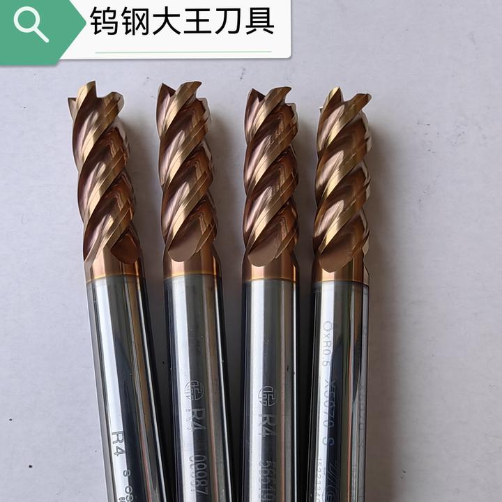 65度进口材料高硬铣刀，加工63度以内材料，进口普拉提古铜色涂层