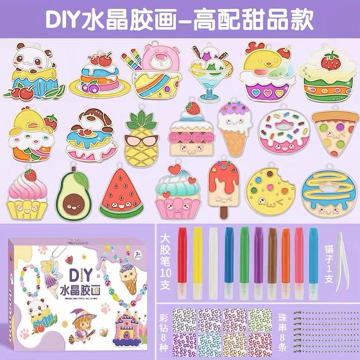 创意diy手工制作亲子免烤胶画创意水晶胶画小女孩玩具3-6-12岁5