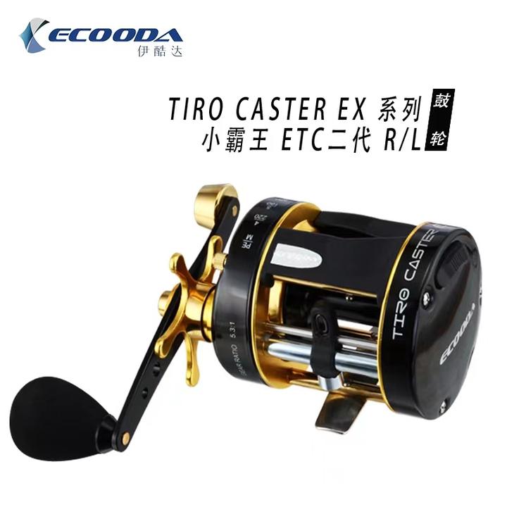 伊酷达小霸王二代ETC II40/50金属鼓轮强雷轮近海船轮5.5公斤钓力