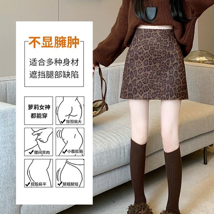 复古豹纹显瘦咖色豹纹半身裙短裙裙子女春秋季设计感豹纹高腰开叉