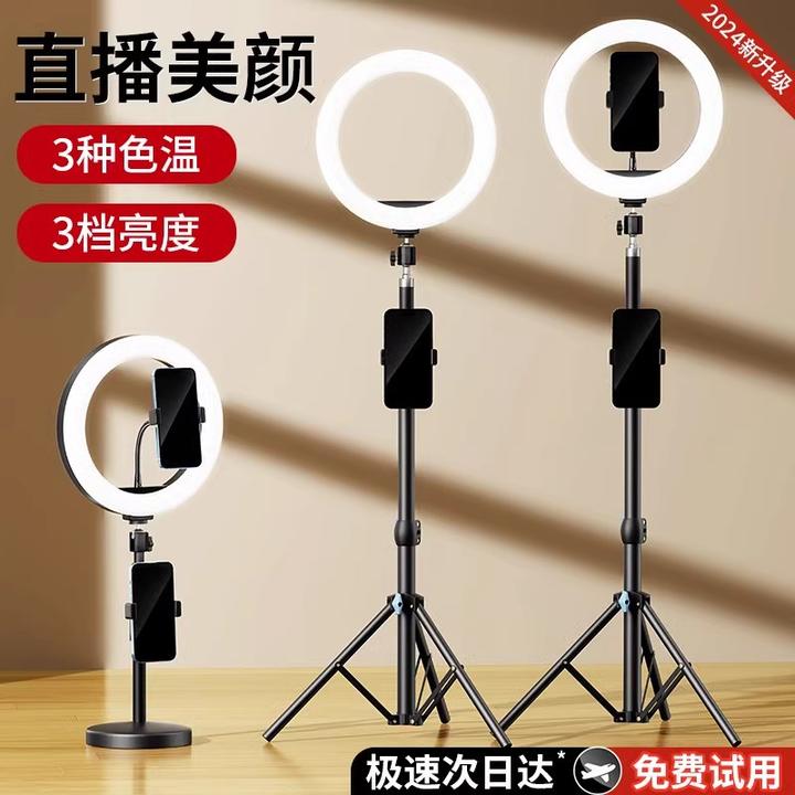 手机直播支架三脚架支架便携落地式户外拍视频拍照拍摄带补光灯