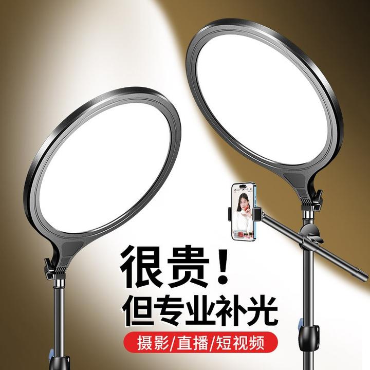 2023新款直播补光灯摄影灯视频室内打光落地手机拍摄主播美颜拍照