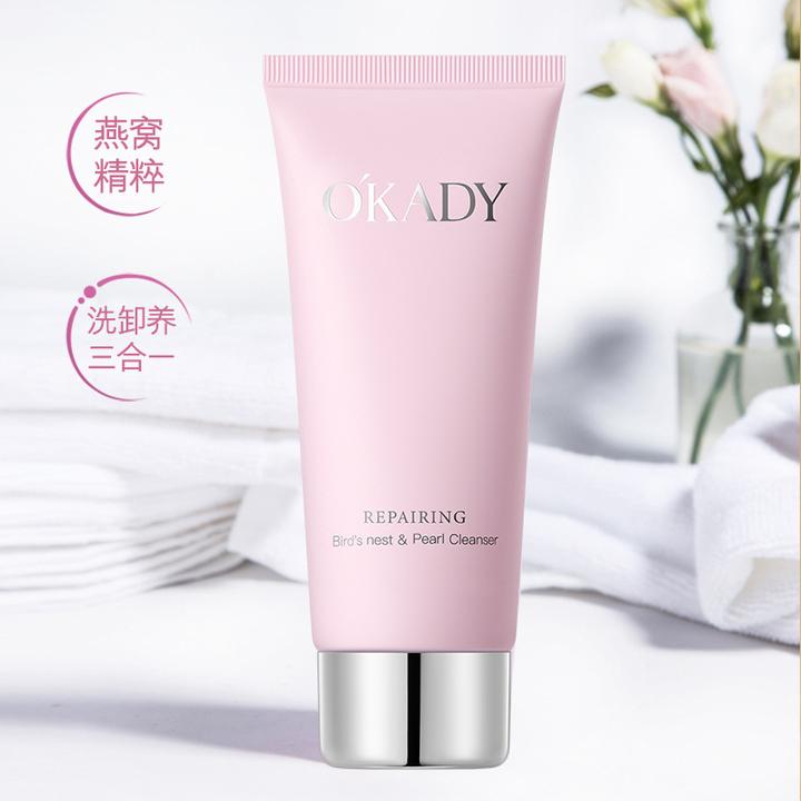 欧佩燕窝珍珠舒颜洁面乳洗面奶温和深层清洁保湿修护控油收缩毛孔