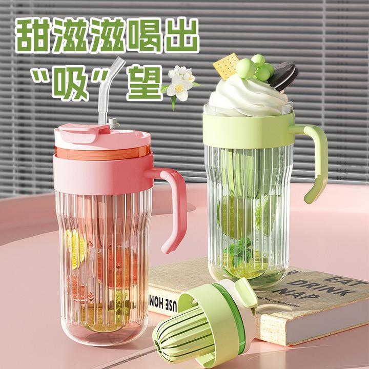 茶水分离吸管杯果茶杯花茶杯便携防摔带提手冷萃大容量学生冰霸杯