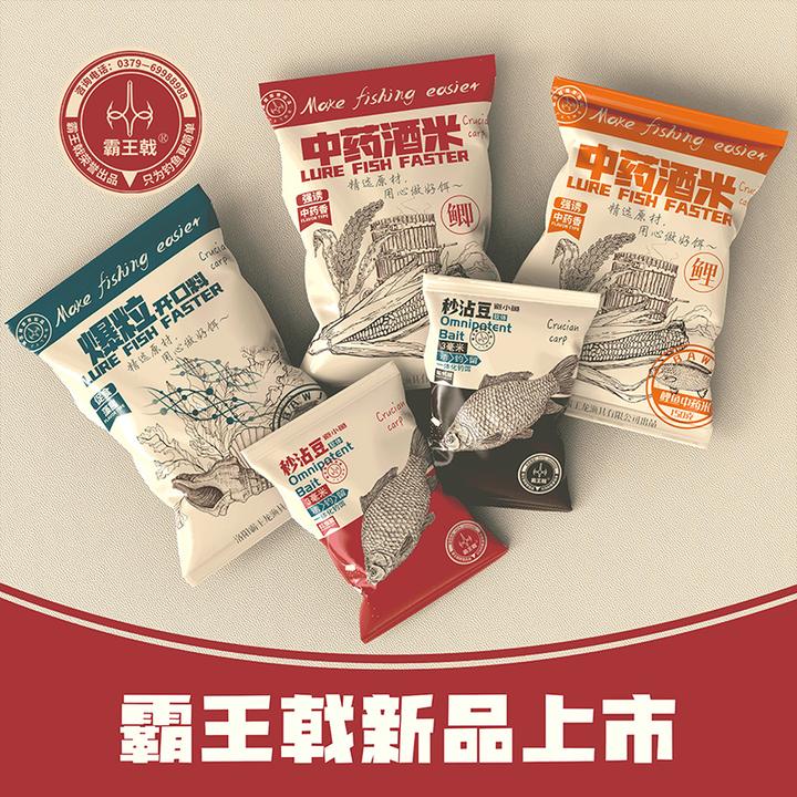霸王戟【全新升级秒粘豆3毫米软体饵料】黑坑钓鱼鲫鲤鱼颗粒饵料