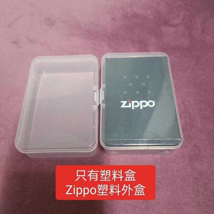 Zippo打火机收纳盒收藏盒礼盒展示盒盔甲打火机收纳盒煤油防尘水
