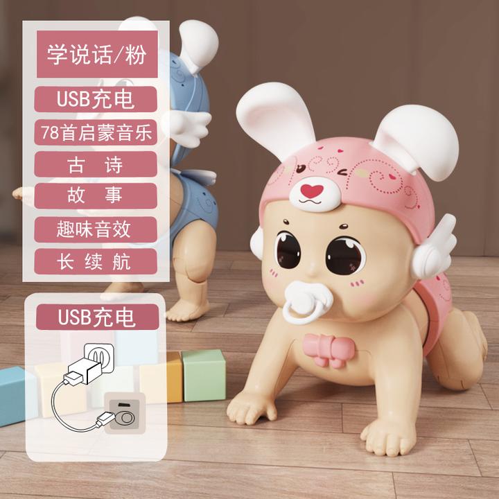 遥控版充电动音乐爬娃可站立宝宝抬头训练学说话婴儿爬行趣味玩具