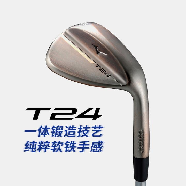 Mizuno/美津浓高尔夫球杆男士挖起杆新款T24锻造沙坑杆切杆长草杆