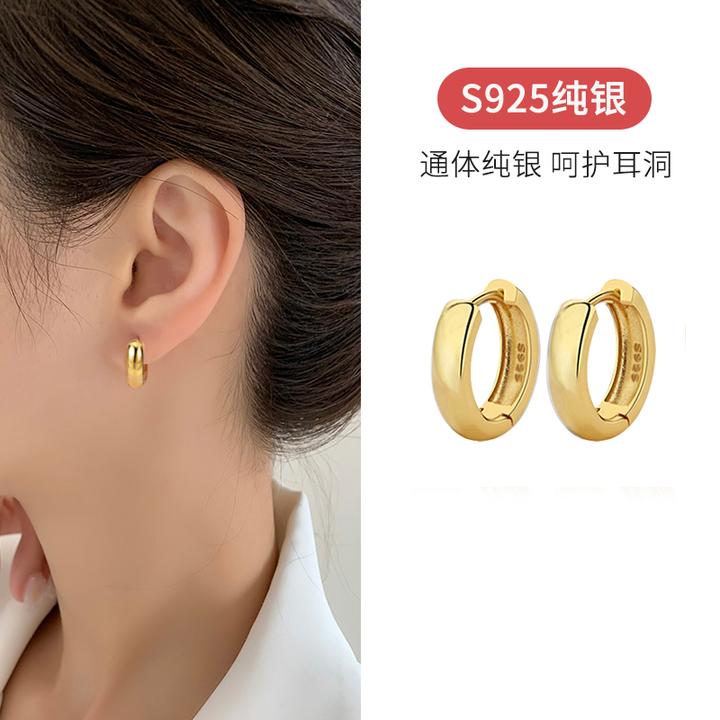 925银耳饰 纯银耳环女小圈气质百搭网红简约素圈耳扣养耳洞耳钉