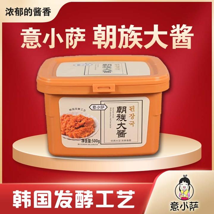 意小萨韩式大酱 朝鲜族大酱汤专用大酱500g